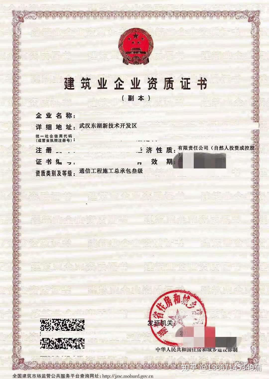 风范股份：转让晶樱光电60%股权 聚焦核