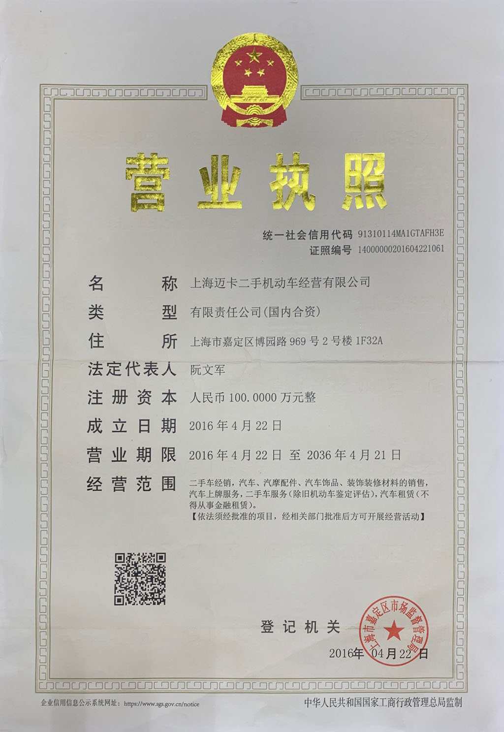 星空体育- 星空体育官方网站- APP下