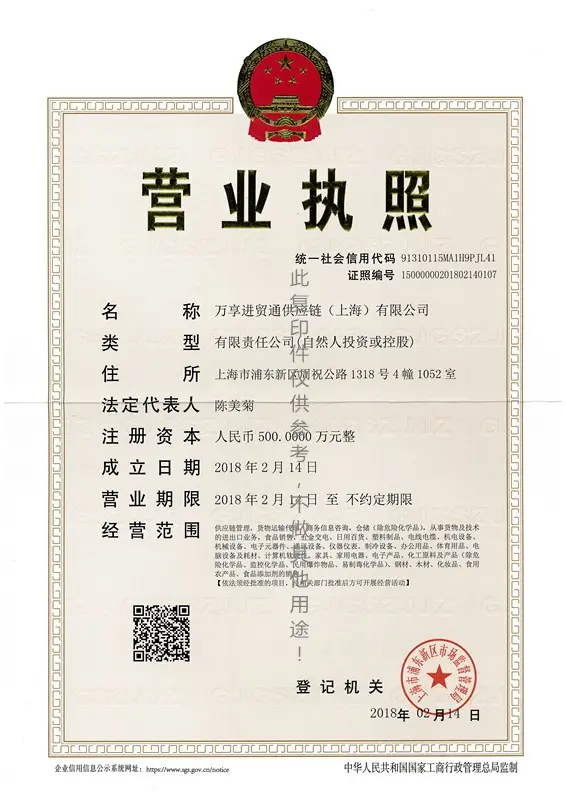 双汇子公司生产的猪肉被检出抗生素超标37