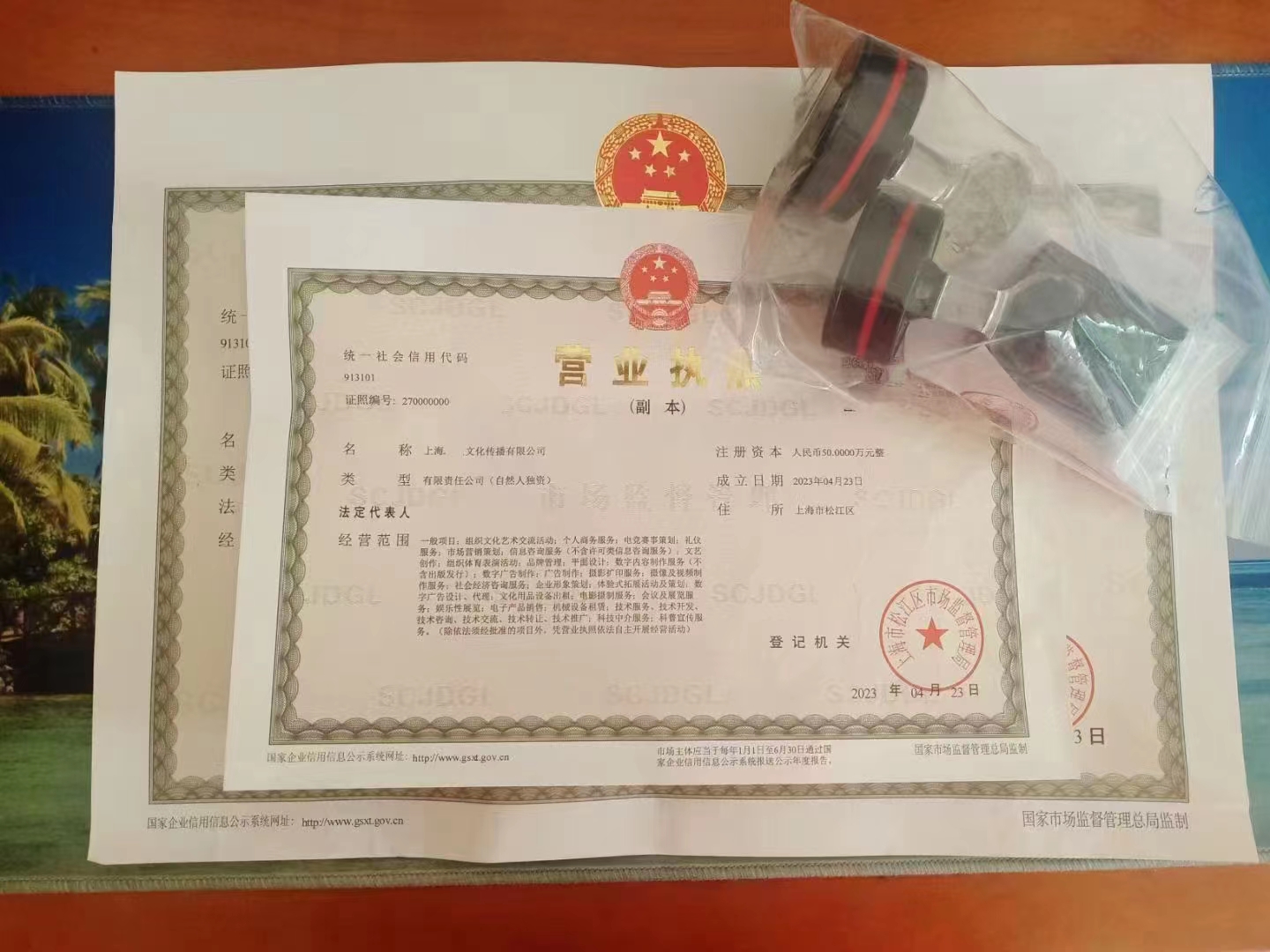 星空体育- 星空体育官方网站- APP下
