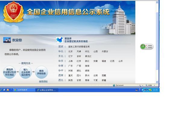 星空体育- 星空体育官方网站- APP下