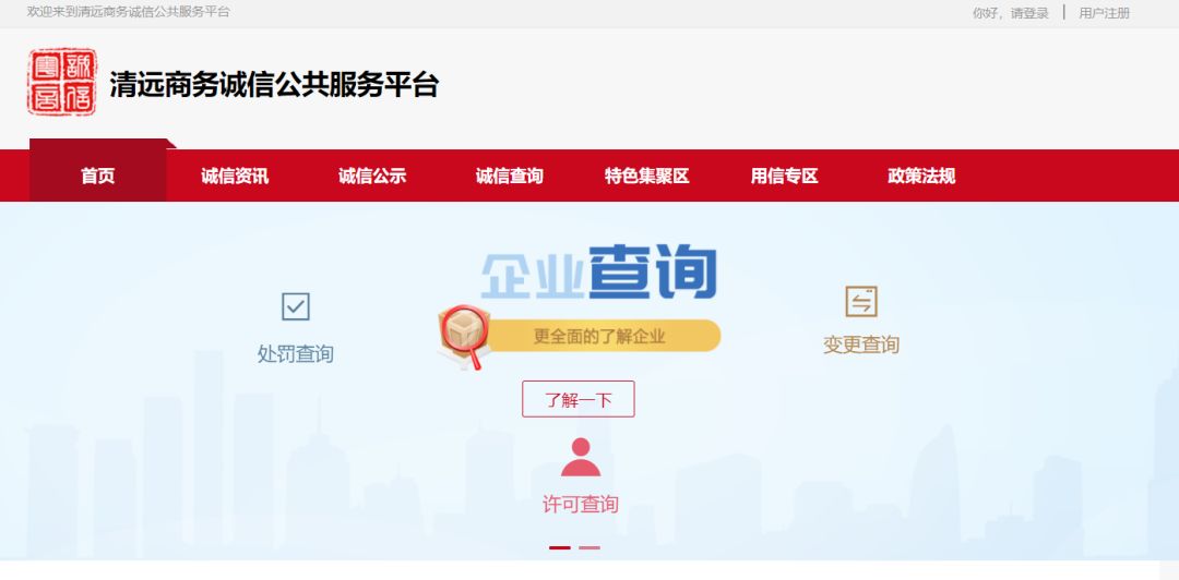 星空体育- 星空体育官方网站- APP下