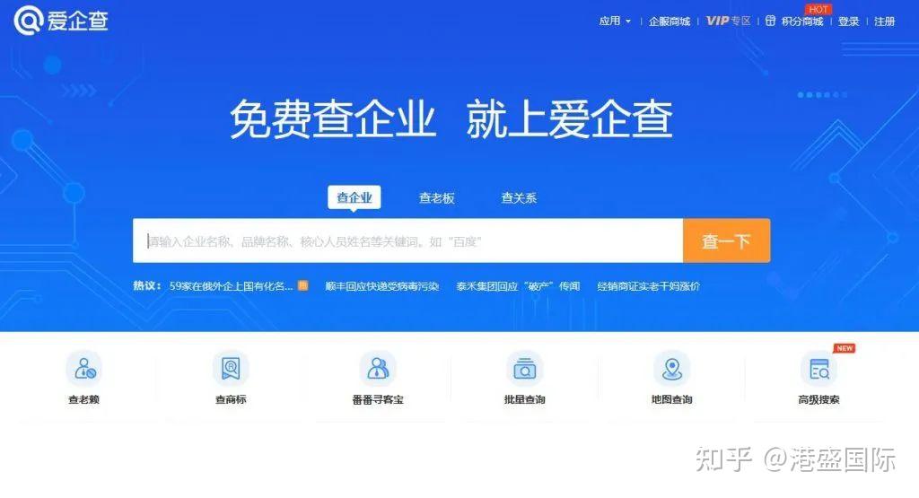路桥信息财务造假牵出审计机构容诚所及5名