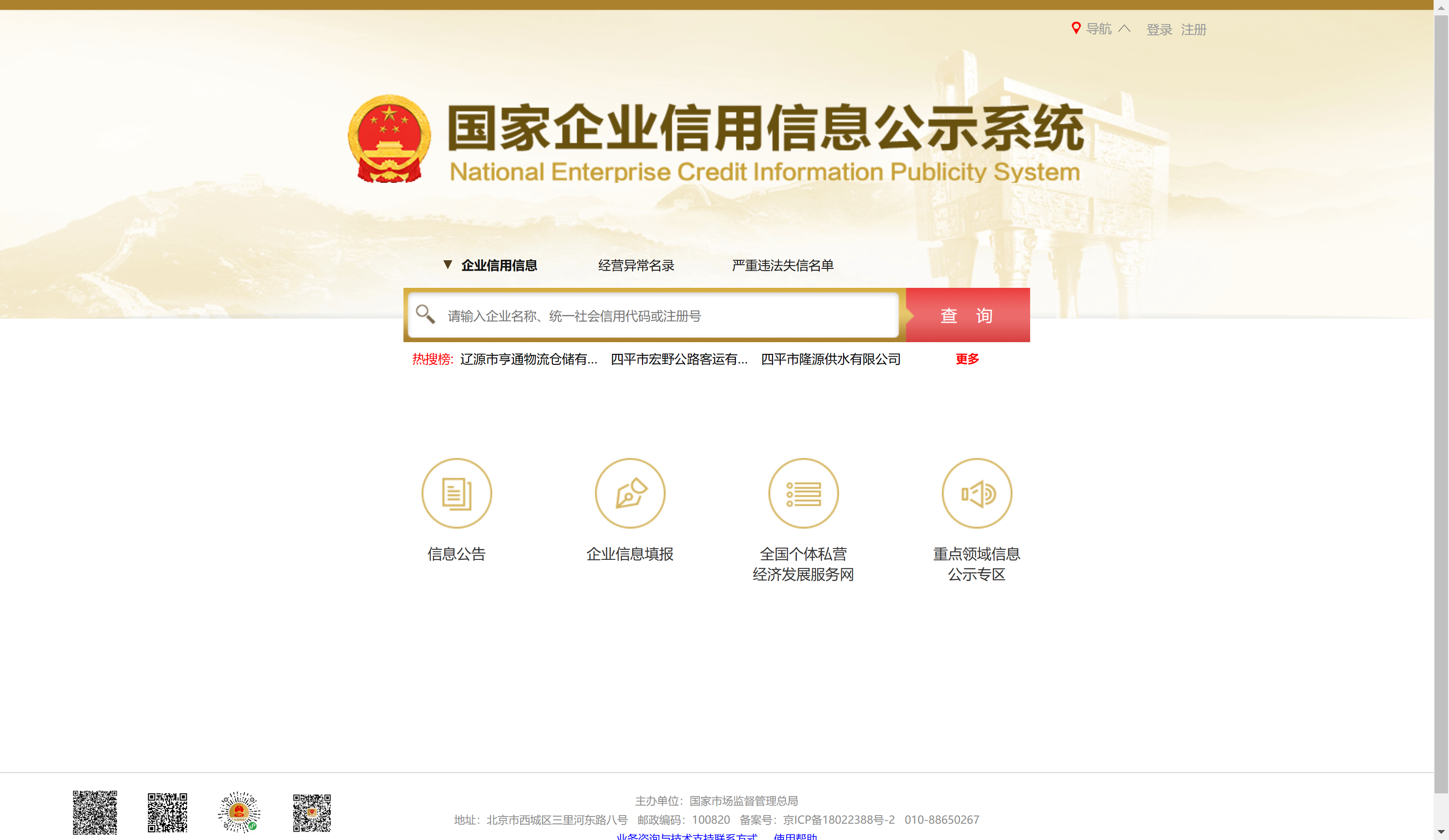 星空体育- 星空体育官方网站- APP下