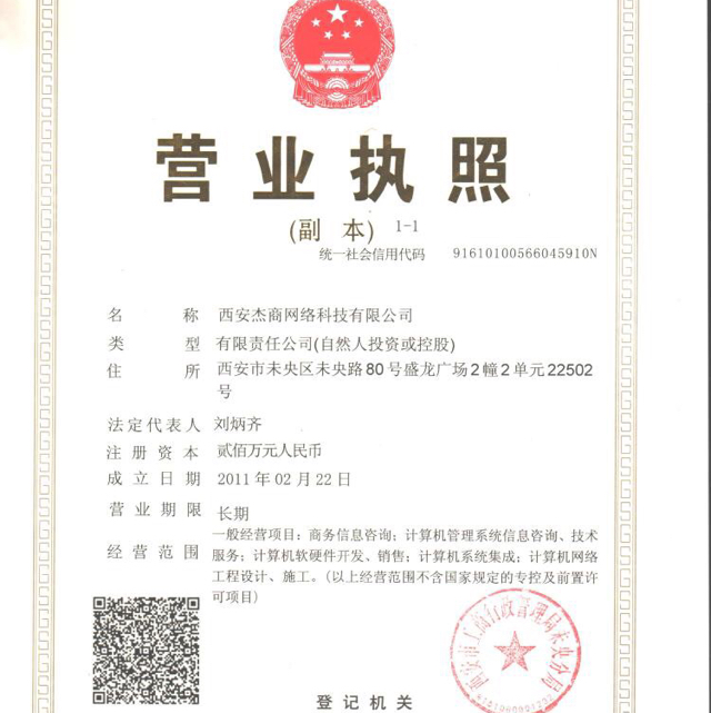 专家解读：中国国际工程咨询有限公司高级工