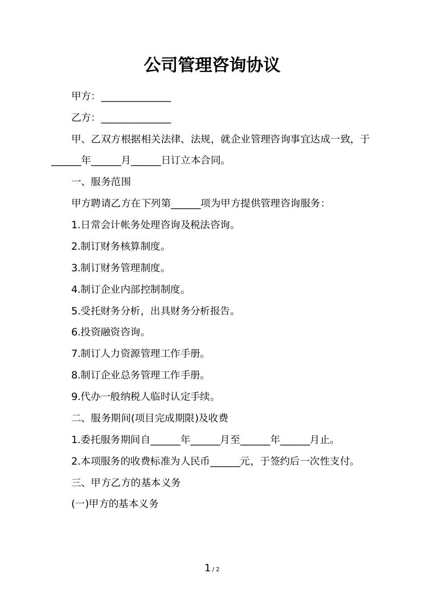 哪里有先学后付费的专升本机构星空体育- 