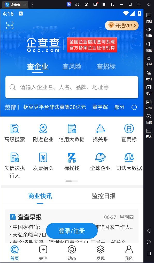 河星空体育- 星空体育官方网站- APP