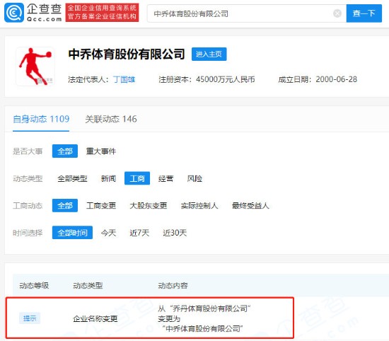 招商湾湖臻境售楼处电话→招商湾湖臻境售楼