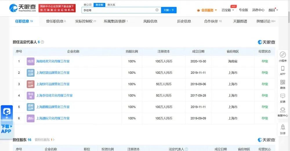 星空体育- 星空体育官方网站- APP下