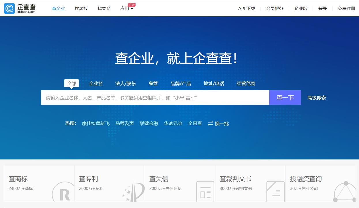 星空体育- 星空体育官方网站- APP下