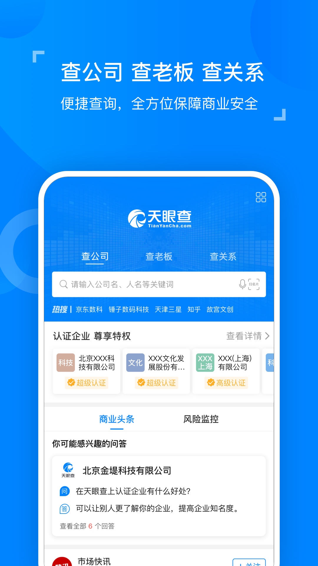 星空体育- 星空体育官方网站- 星空体育APP下载- 世界杯指定体育平台基金要闻_第14页_爱基金_同花顺财经