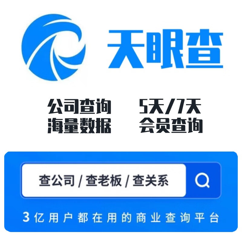 2026成都限行规定(时间+区星空体育-