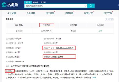 衔远科技Leadeep AI领衔者：用经