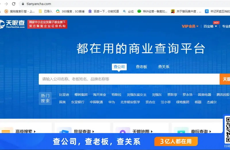 星空体育- 星空体育官方网站- APP下载世界杯指定平台财务咨询免费中国十大咨询公司有哪些