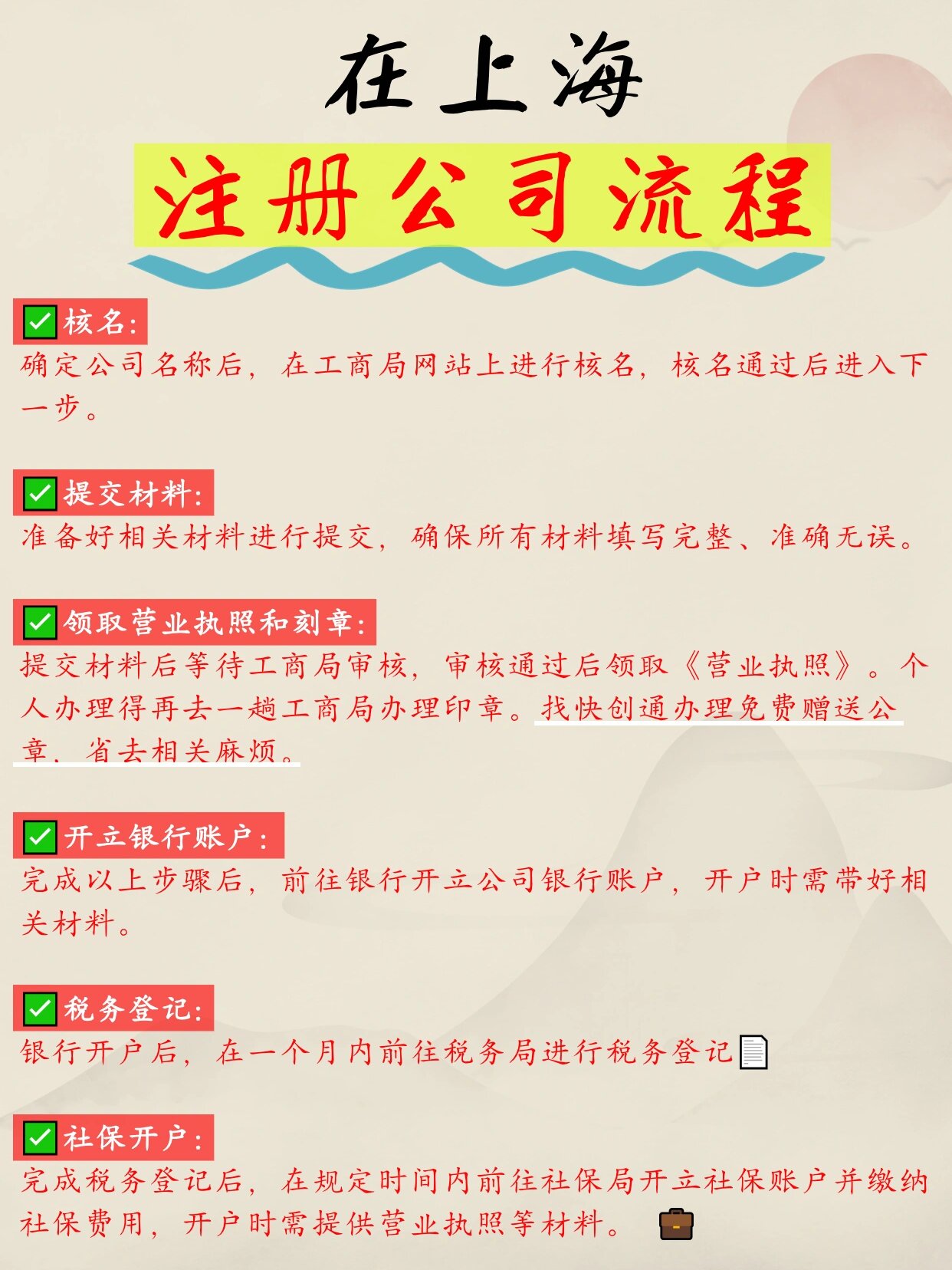 万科中兴傲舍 (售楼处) 官方首页网站 