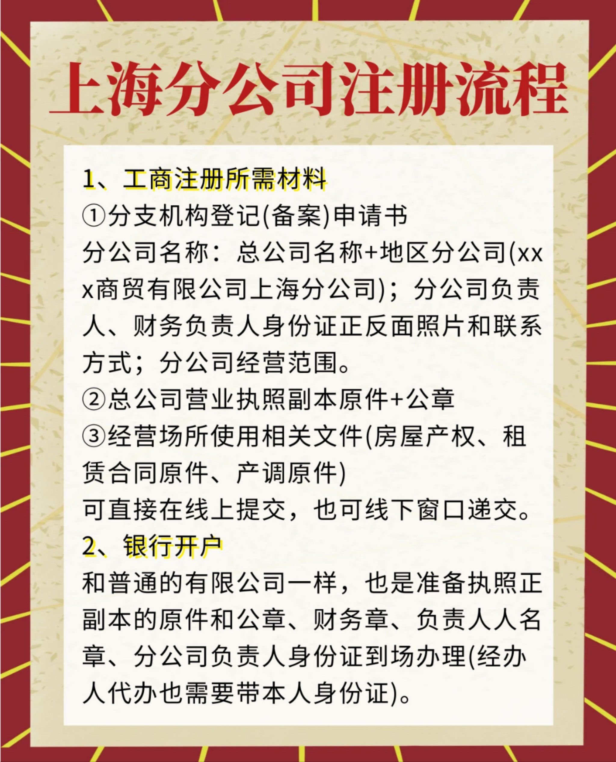 10倍罚款遏制审计造假注册会计师法拟提高