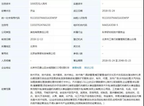 代理记账品牌企业星空体育- 星空体育官方