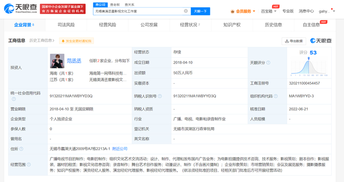 上海松江代理记账公司推荐：靠谱星空体育-