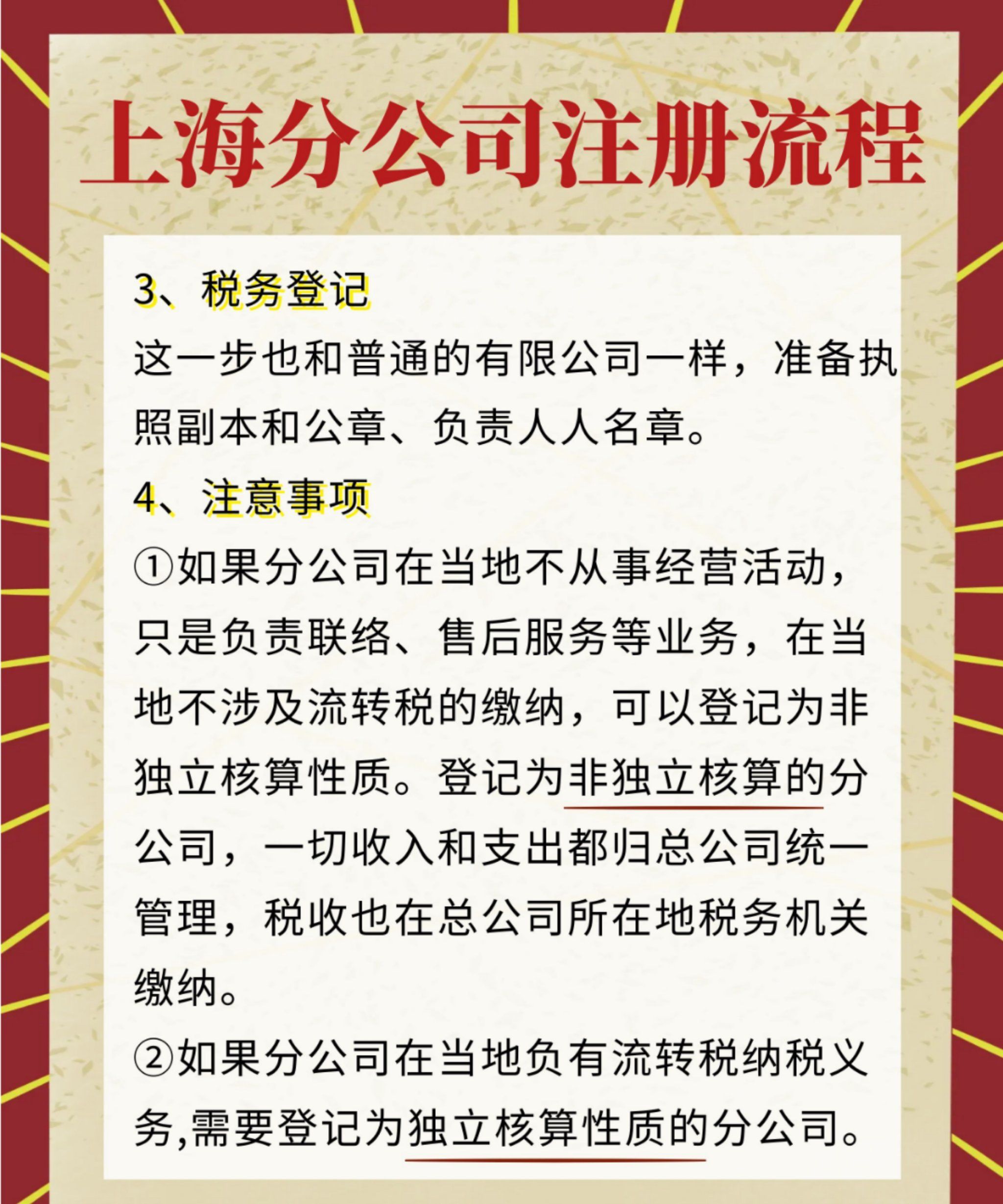 星空体育- 星空体育官方网站- APP下