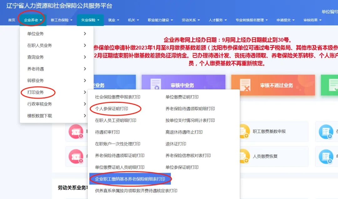 星空体育- 星空体育官方网站- APP下
