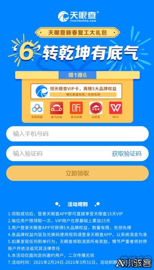 2026年海口注册公司流程及费星空体育-