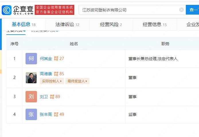 2026重庆北碚小升初报名时间+招生对象