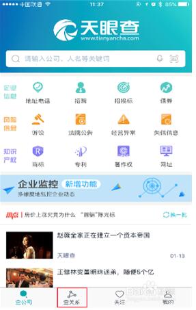 想办注册公司 沈阳本地合规代办渠道参考星