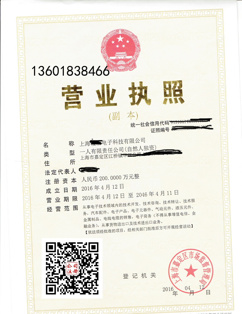 星空体育- 星空体育官方网站- APP下