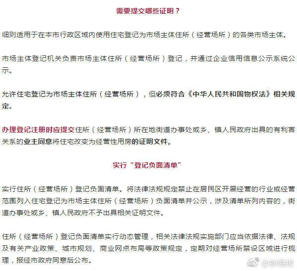 星空体育- 星空体育官方网站- APP下载世界杯指定平台吉林省江南小学外墙和卫生间维修改建项目竞争性磋商公告